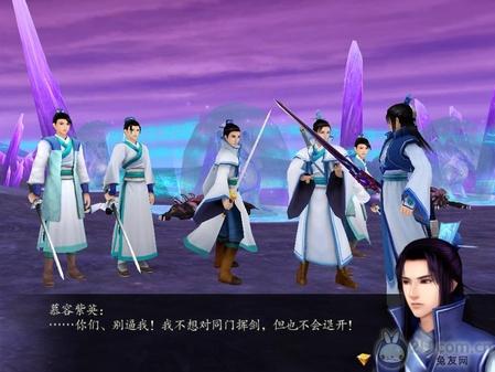 獨(dú)家！《仙劍奇?zhèn)b傳4》圖文流程攻略 
