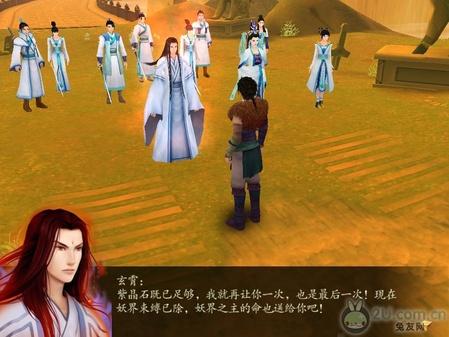 獨(dú)家！《仙劍奇?zhèn)b傳4》圖文流程攻略 
