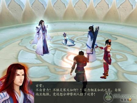 獨家！《仙劍奇?zhèn)b傳4》圖文流程攻略 