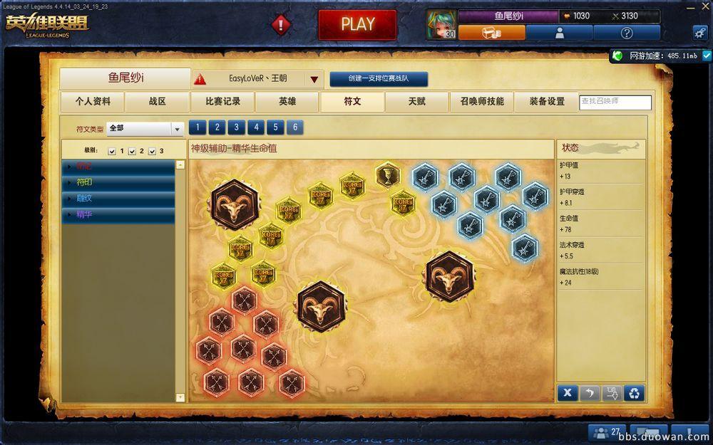 符文1.jpg