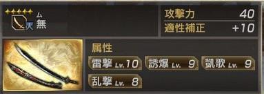 真三國(guó)無(wú)雙7猛將傳PC版 全武將5星秘武1入手攻略