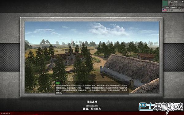 战争之人突击小队2图文攻略