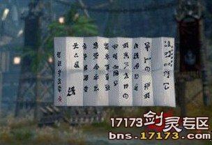 劍靈仙光珠怎么獲取 劍靈仙光珠成本需要多少