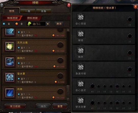 斗戰(zhàn)神風羅PVP加點