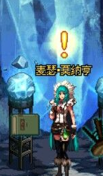 DNF毛皮搜集任务