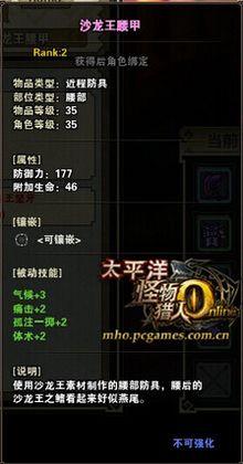 沙龙王