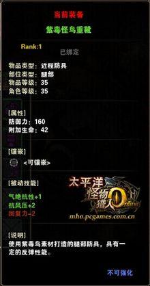 紫毒鳥(niǎo)