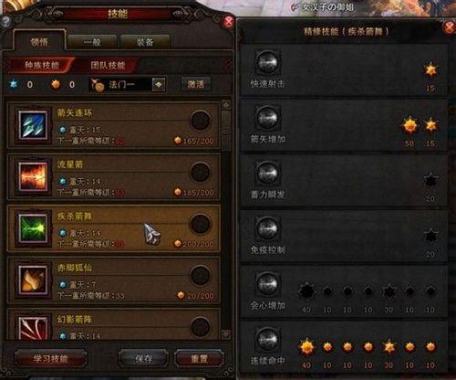 斗战神;斗战神蓄力玉狐加点;斗战神玉狐;