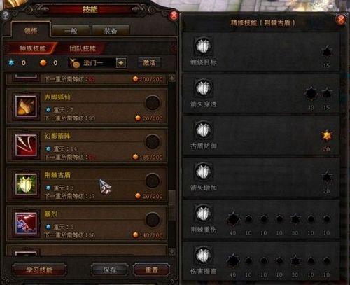 斗战神;斗战神蓄力玉斗战神;斗战神蓄力玉狐加点;斗