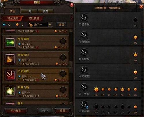 斗战神;斗战神蓄力玉狐加点;斗战神玉狐;