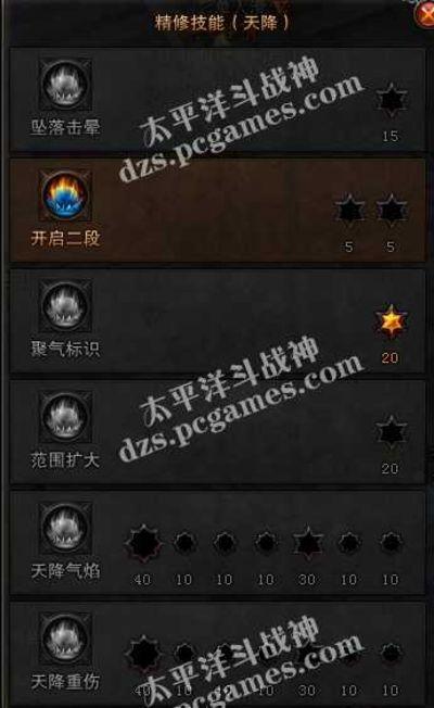 斗战神圣僧;斗战神圣僧加点;斗战神圣僧灵珠系加点;