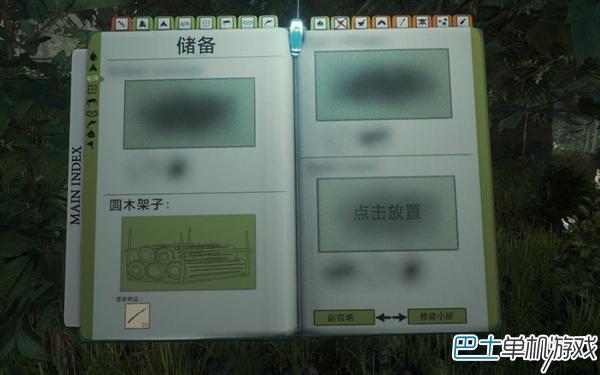 迷失森林圖文攻略教程 系統(tǒng)解析+玩法技巧攻略
