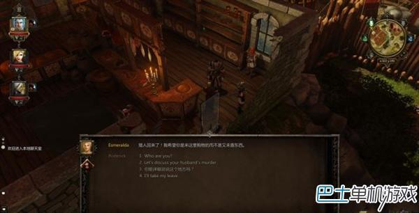 神界3原罪正式版图文攻略 全剧情任务流程