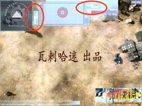 游俠網(wǎng)