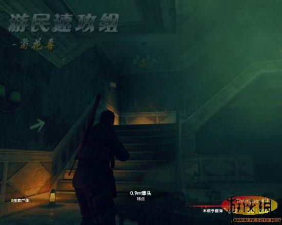游侠网