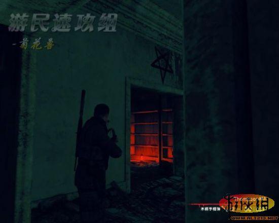 游侠网