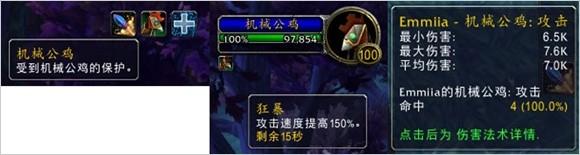 魔兽6.0要塞建筑功能详解之侏儒工程车间