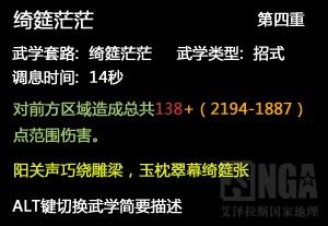 绮筵茫茫