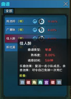 不止会卖萌见证乐伶的真正威力六指琴魔