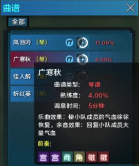 不止会卖萌见证乐伶的真正威力六指琴魔