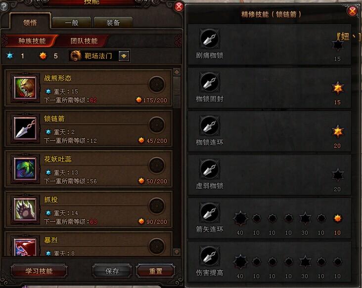 鎖鏈.jpg