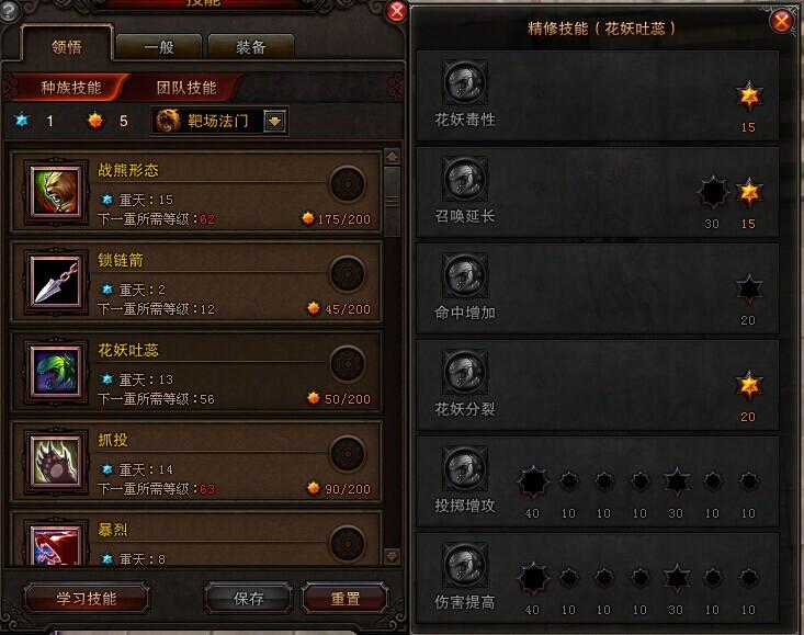 花妖.jpg