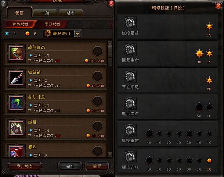 抓投.jpg