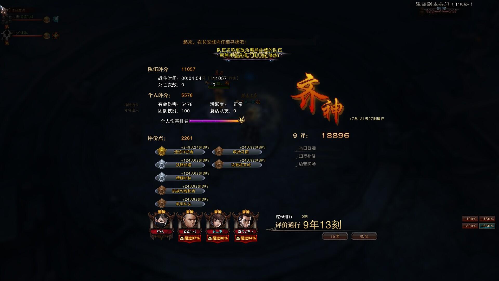 QQ圖片20140705210553.jpg