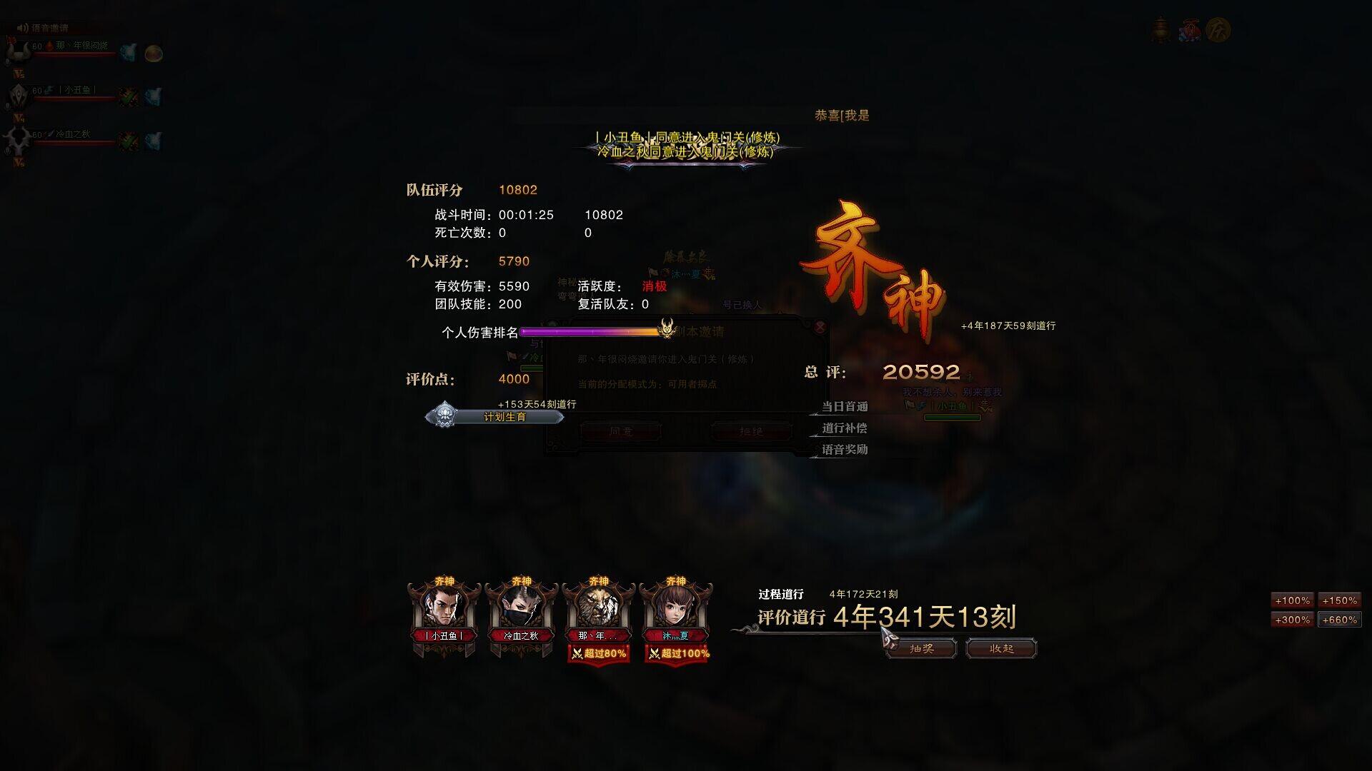 QQ圖片20140705153552.jpg
