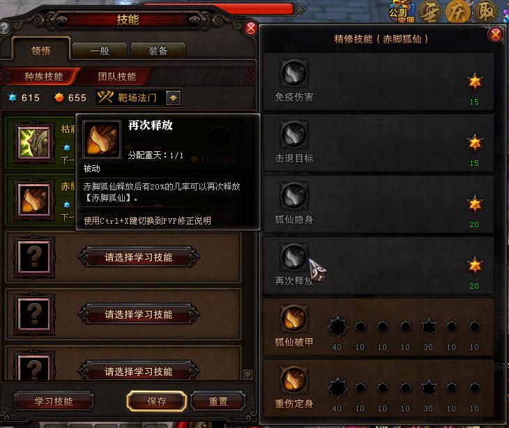 赤腳.jpg