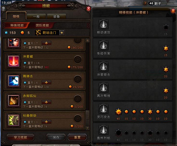 沖星破.jpg