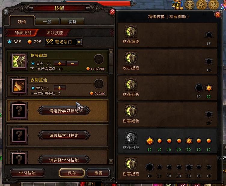 枯藤.jpg