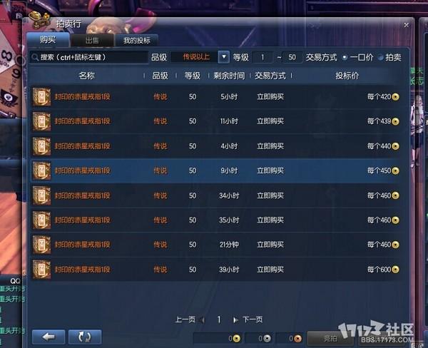 戒指.jpg