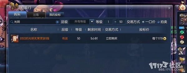 靈劍.jpg