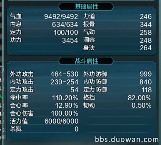 QQ截图20140804014903.png