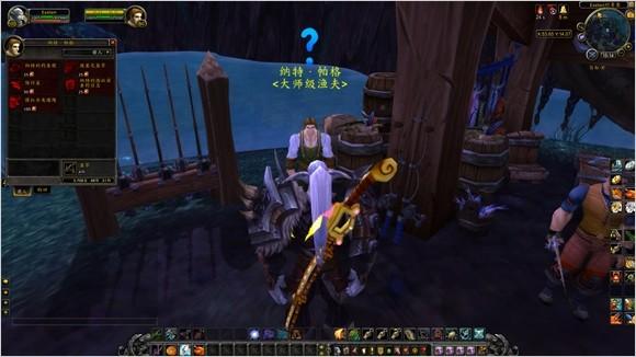 魔獸6.0要塞稀有追隨者納特·帕格獲取攻略