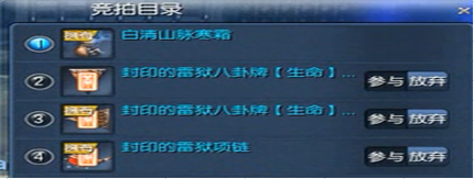 劍靈雷獄副本