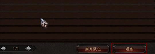 準備