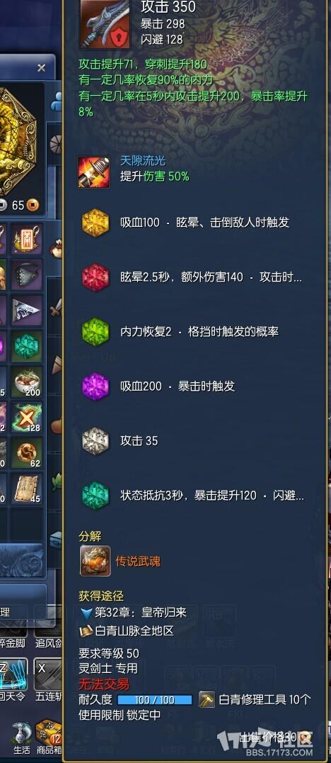 详细属性