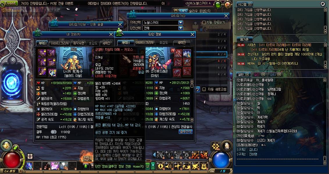 同样固伤 安图恩副本为什么只要骑士不要红神