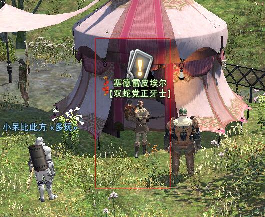 《最終幻想14》：軍票獲取方法攻略