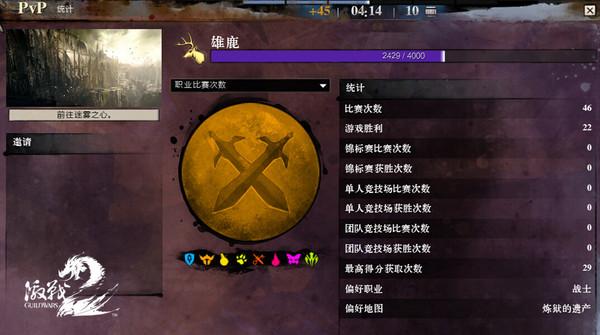 88元激活码派送预告！来激战2畅玩9月新版本