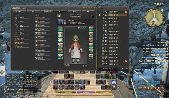 ff14大区人口2021_2021微信头像