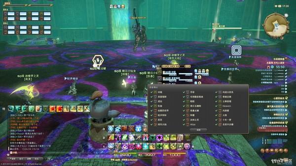 图文攻略：FF14水晶塔挑战成功 附娱乐流程