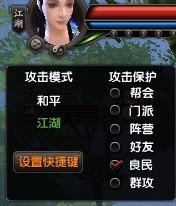 关于红名、通缉犯、捕快和复活点的扫盲
