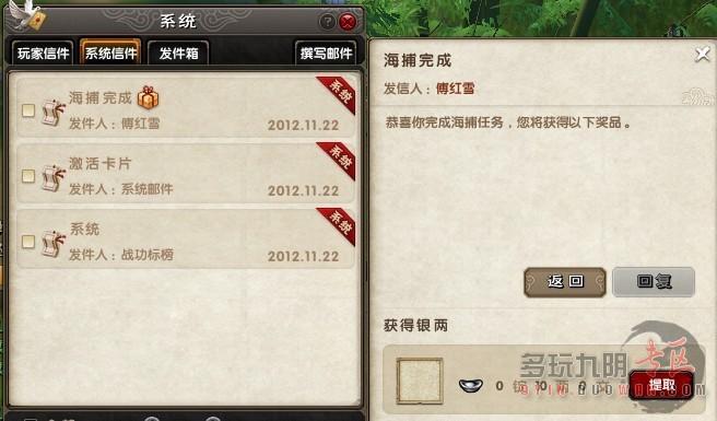 点击放大