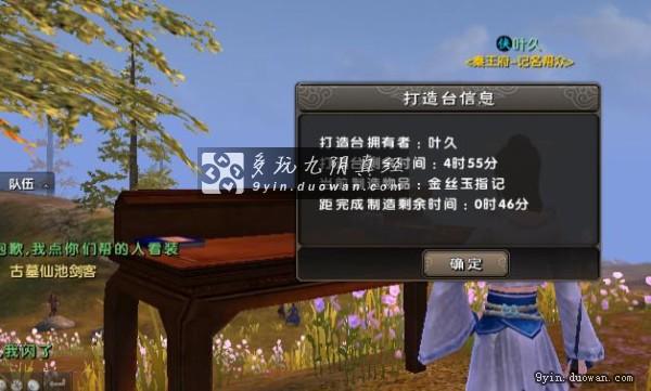 点击放大