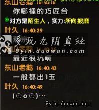第一次体验巧匠一级打造台过程 全程记录