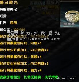 第一次体验巧匠一级打造台过程 全程记录