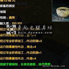 第一次体验巧匠一级打造台过程 全程记录